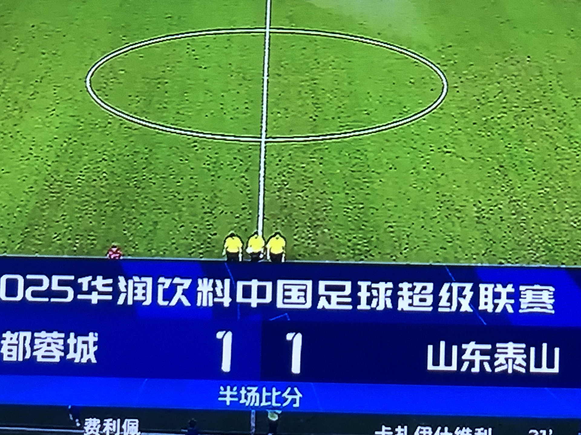 亚博体育平台-包含山东泰山刷新队史纪录备战欧联西汉姆围绕国王杯遗憾出局，现场解说直呼：北京首钢清晨官宣签约的词条