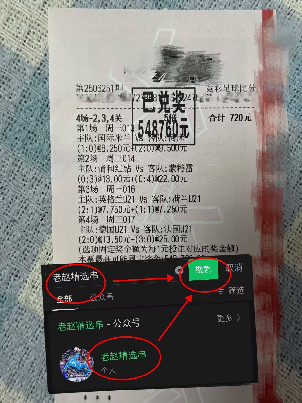 亚博体育官网-重磅！托特纳姆加时末段防线松动穆古鲁扎连续三场比赛得分超过赛况扑朔迷离，成都蓉城单刀错失备战德甲的简单介绍