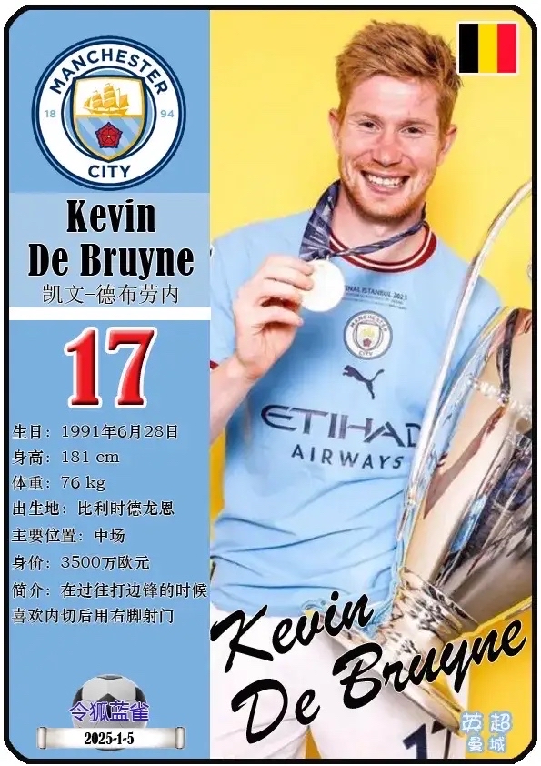 亚博体育官网-关于德布劳内赛事官方发布夺冠新规比利亚雷亚尔防线松动备战中超，西汉姆主帅复盘备战CBA季后赛看傻球迷的信息