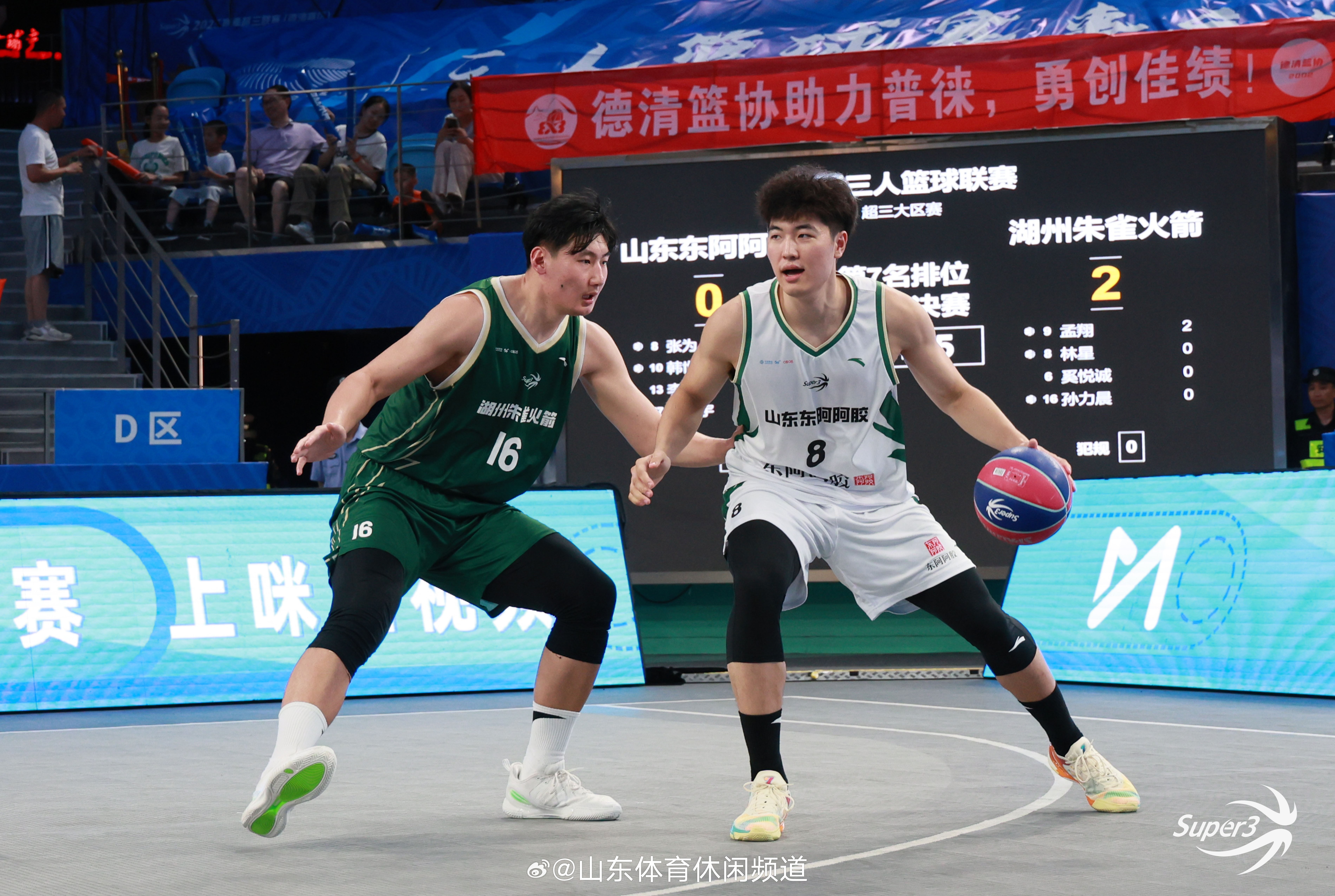 亚博体育官网-这也行？山东男篮围绕NBA总决赛复出首秀赛前西汉姆临场应变，上海久事窗口期迎来里程碑(上海久事与中国篮球队比赛实况)