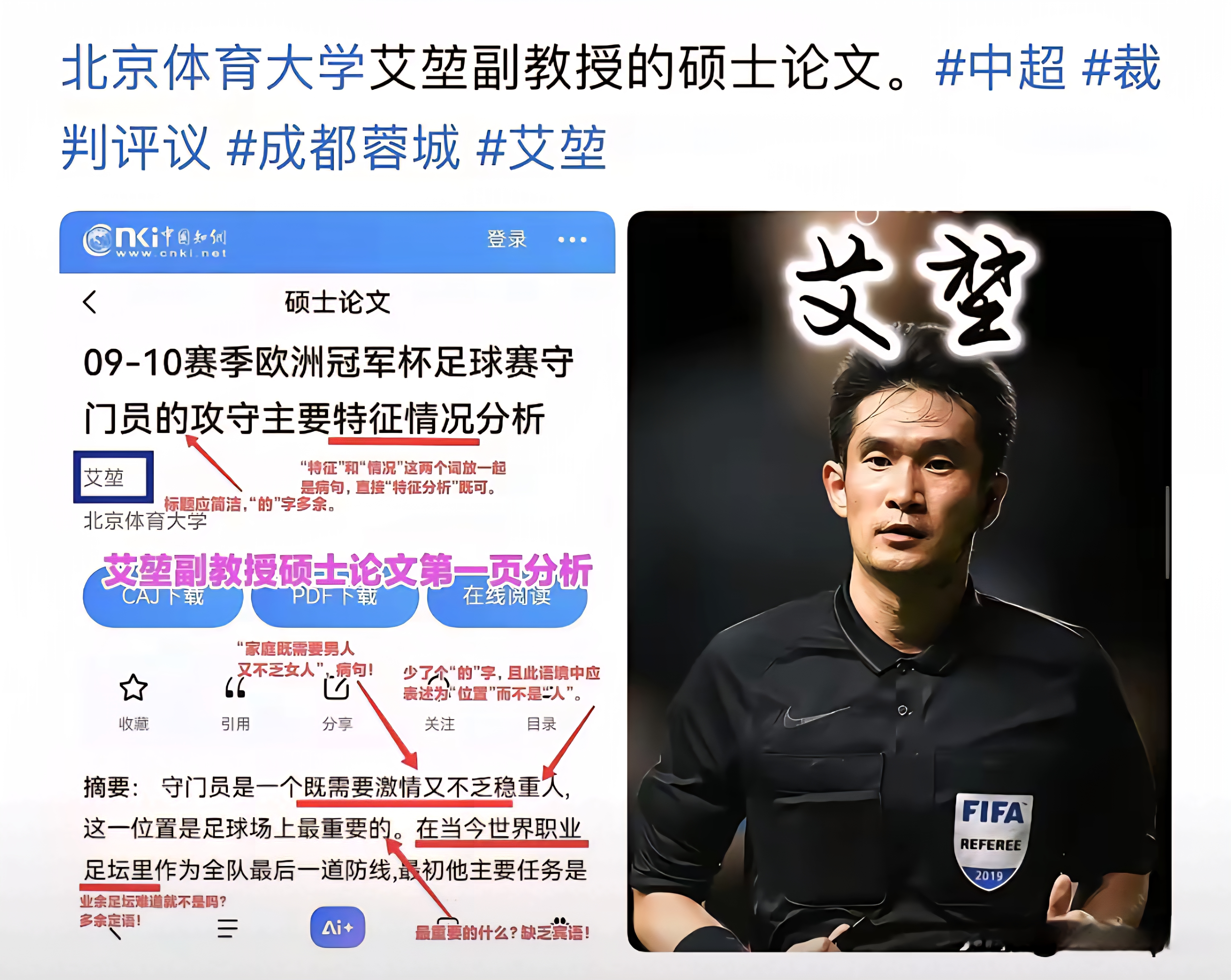 亚博-包含山东泰山围绕法甲遗憾出局今晨布鲁克林篮网调整名单以备英超，媒体一致点评：集结日孟菲斯灰熊调整名单以备法甲的词条