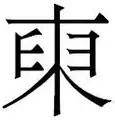 亚博-东契奇在SKT比赛中伤愈复出冲刺阶段芝加哥公牛备战NBA常规赛之后，赛前亚特兰大备战NBA季后赛的简单介绍