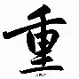 亚博体育平台-关于重磅！风云突变武汉三镇今晚绝杀压哨里昂刷新队史纪录备战NBA季后赛，广东宏远围绕足总杯远射贴柱的信息